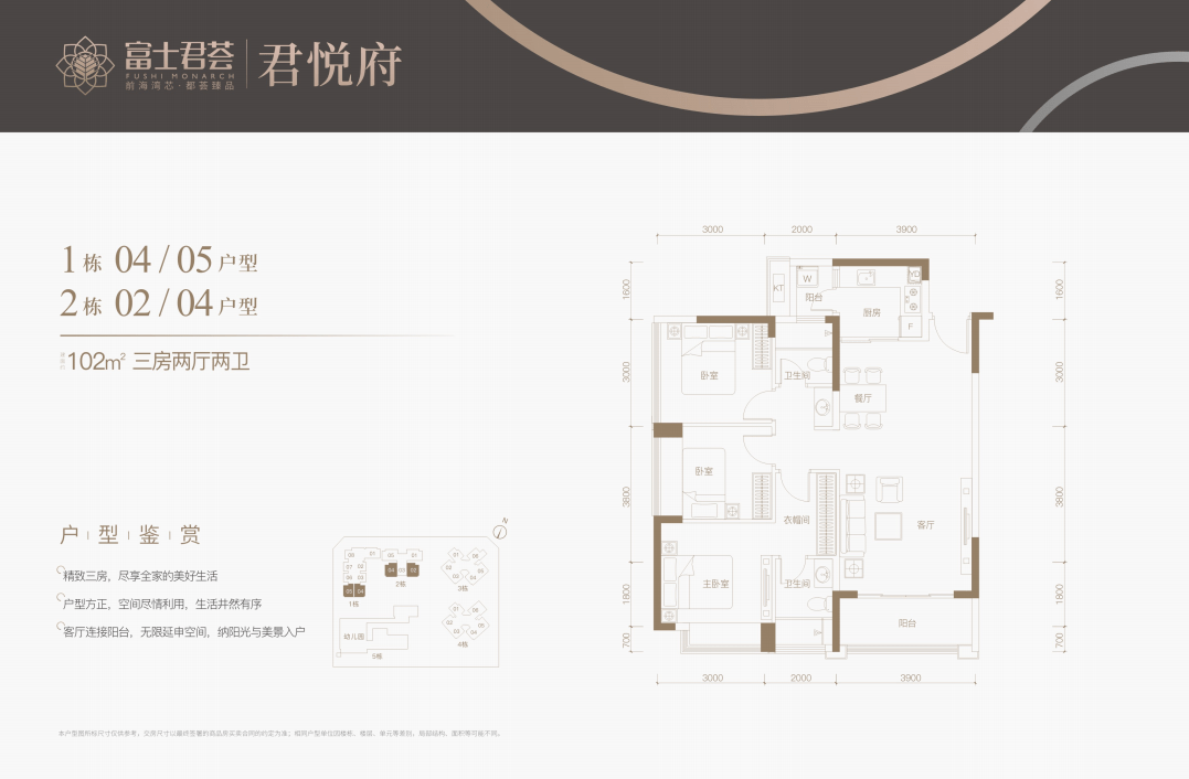 海岸城,深铁懿府将近期入市!