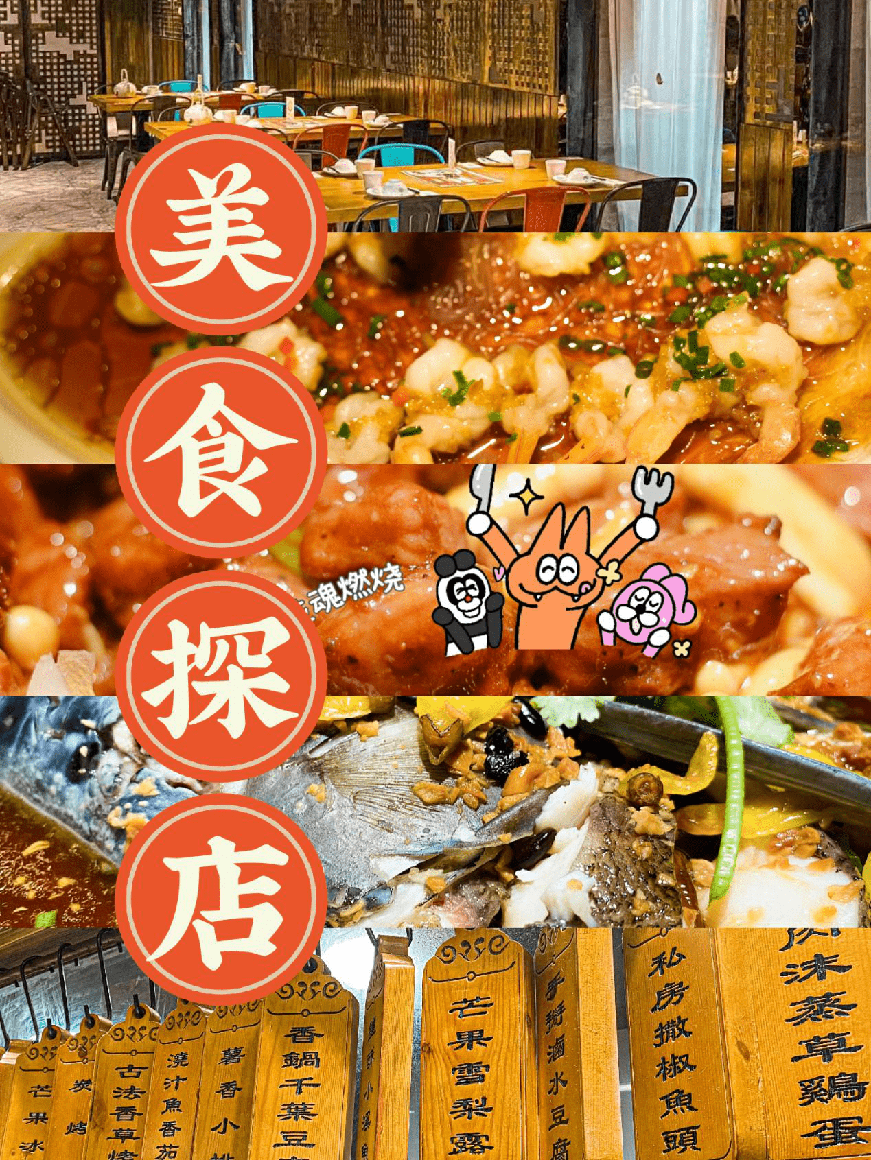 千岛湖网红美食探店——来千岛湖旅游一起吃鱼吧!