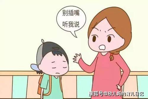 小学生上课捣乱不愿认错,全班孩子遭打手心,家长们:太离谱了