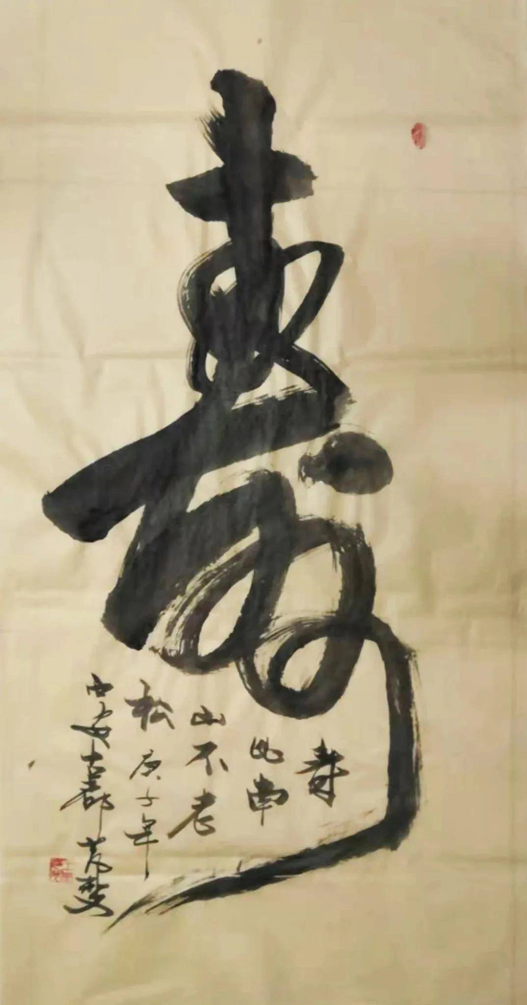 王氏简书的宗旨,将中国的文字和书法推向更完美的一种书体,为人类
