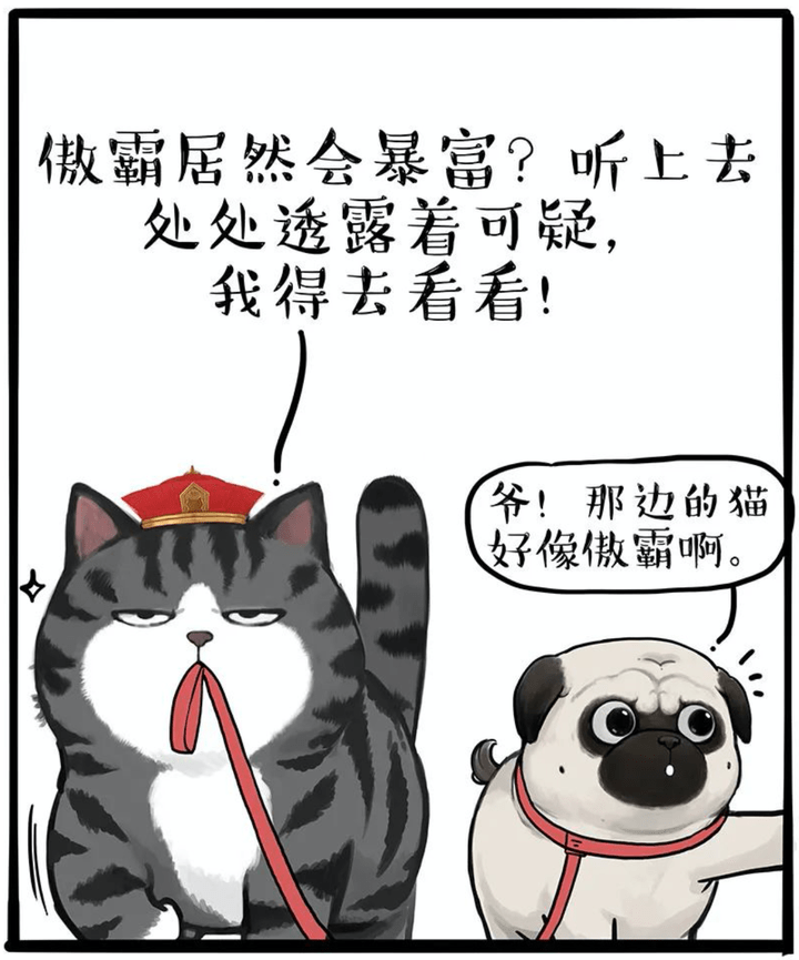 吾皇万睡光大银行信用卡花式跨界打造高萌主题信用卡