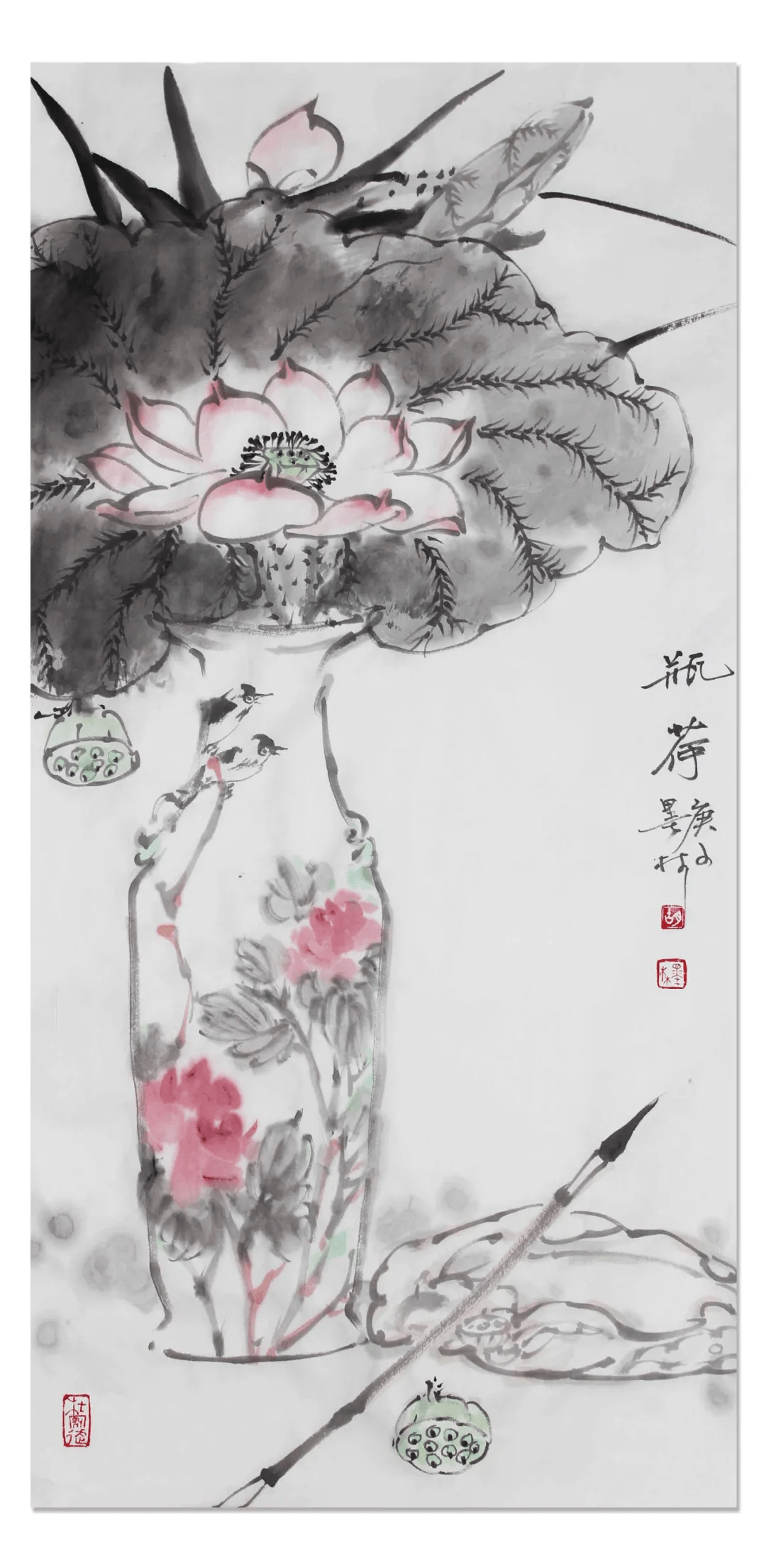 《瓶荷》纸本水墨 34.5 x 69 cm