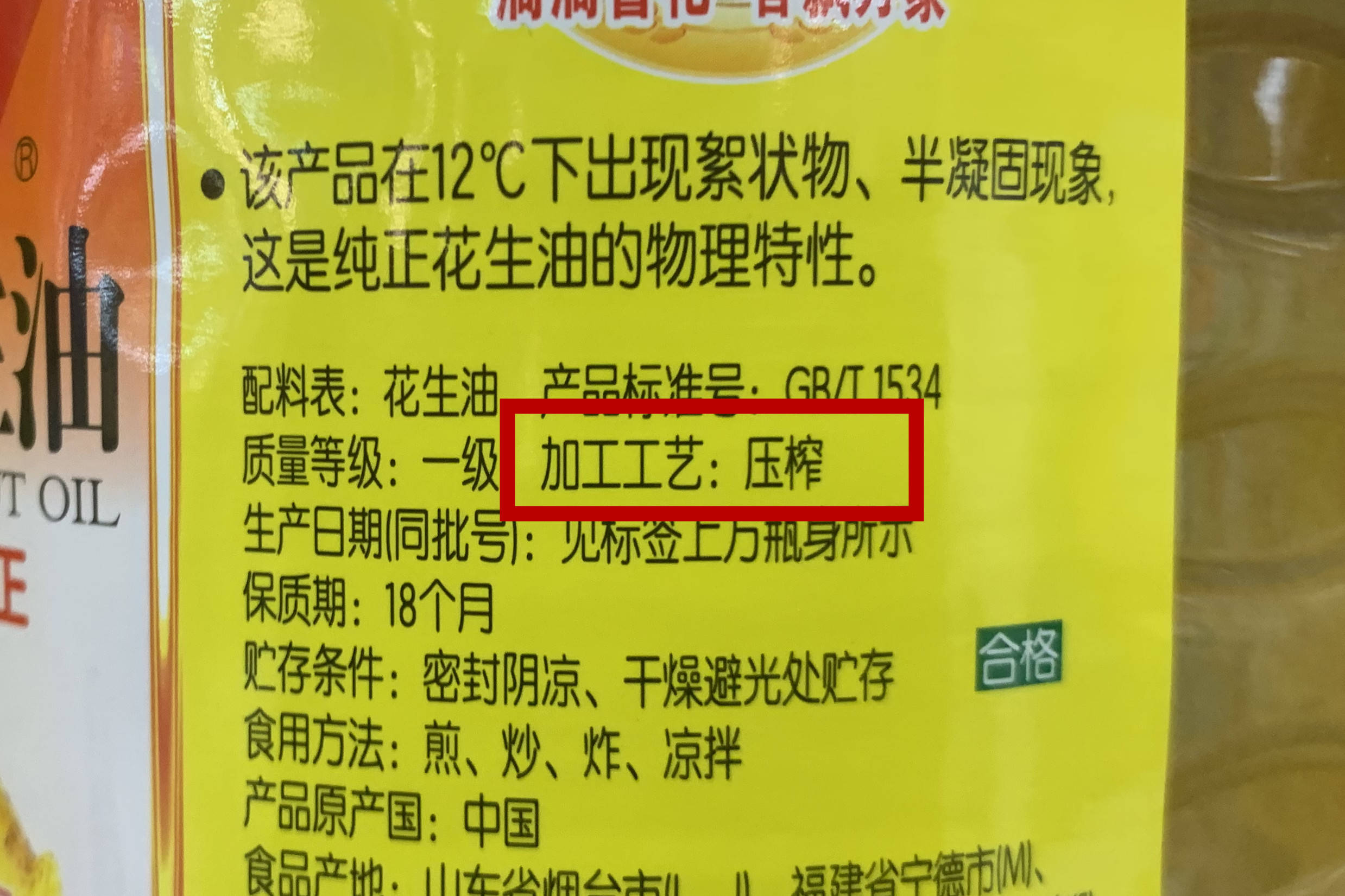 原创超市7种食用油选购指南烹饪时别乱用选对油炒菜香油烟少