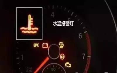 这个灯亮了一定要立刻停车