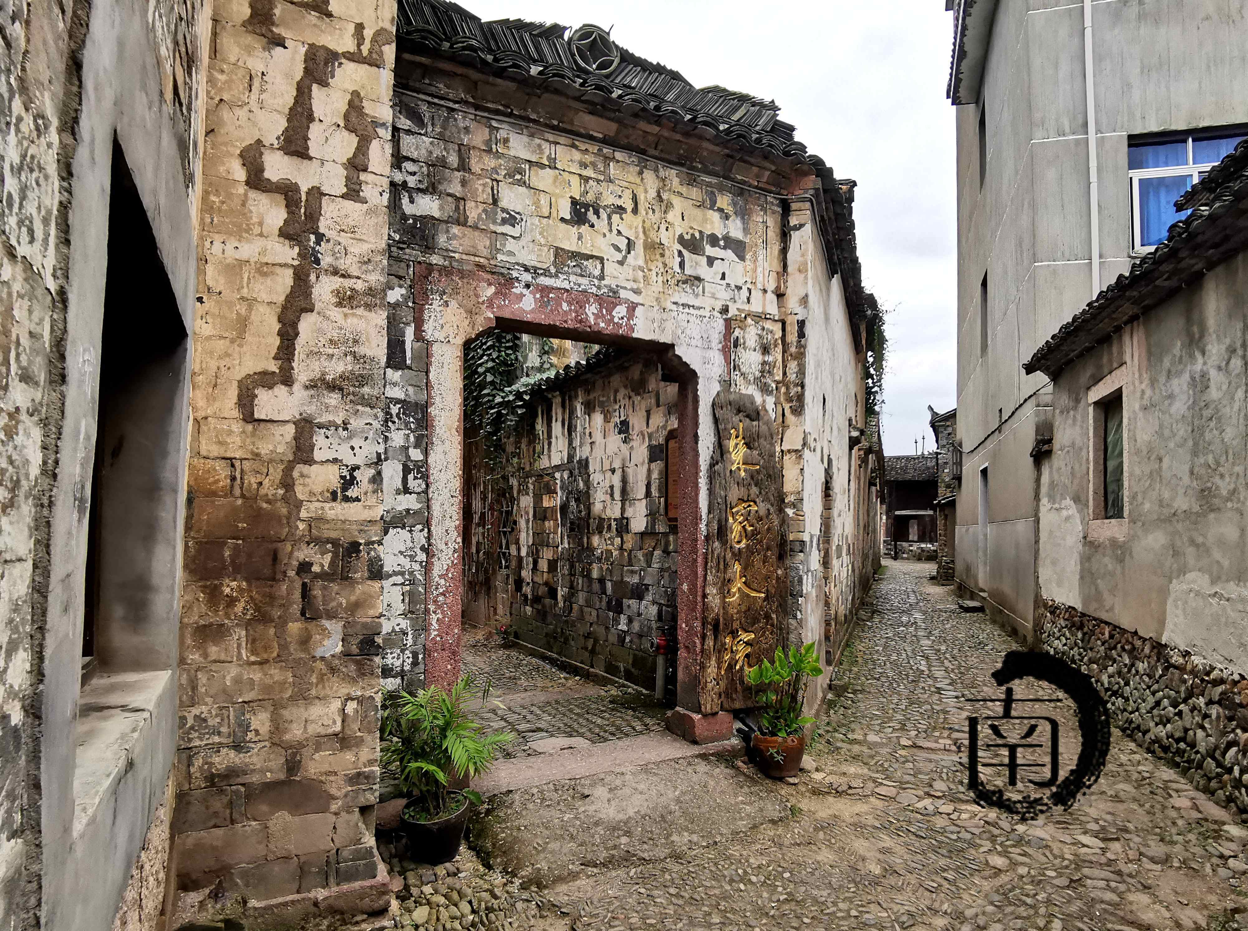 浙缙云河阳村乡土建筑