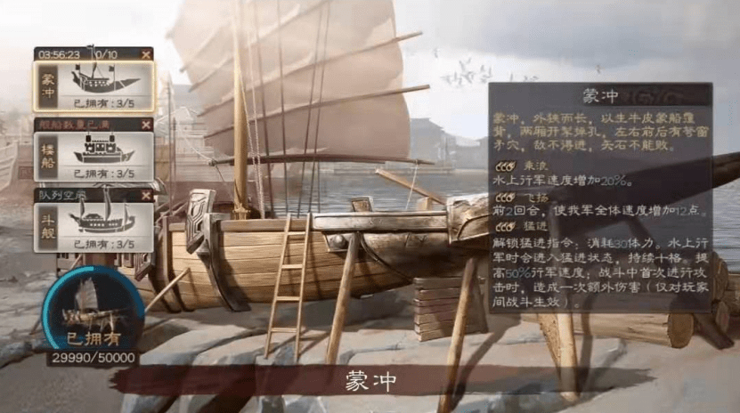 三国志战略版:daniel_赤壁前瞻3_地图战略及配将思路