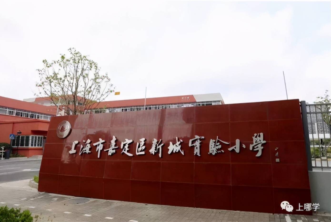 新校、名校集中开办！上海这个核心片区持续引进教育资源（最新发布）