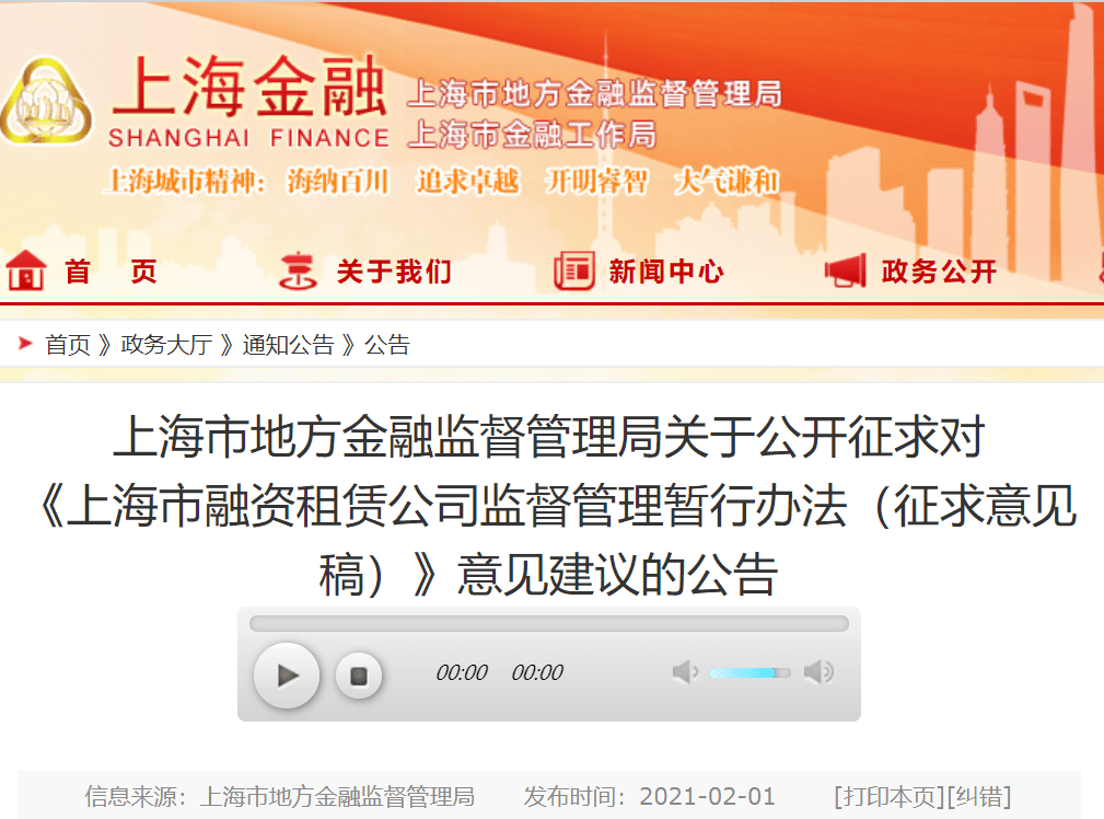 超12亿元，5家上海企业今日宣布完成新一轮融资