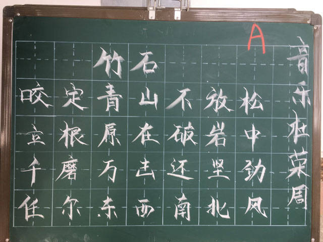 邓州市北京路学校举行全体教师书法考核活动