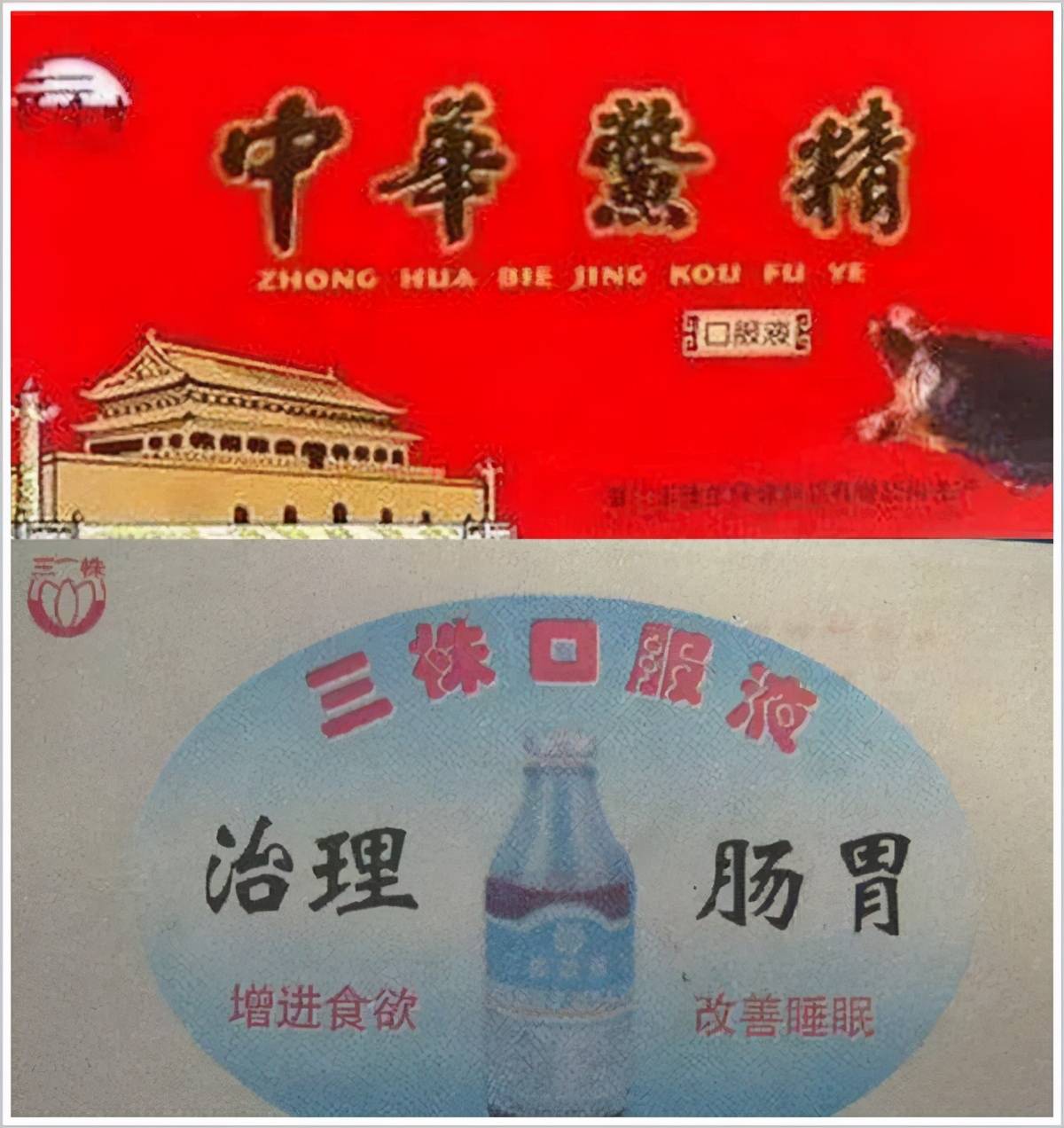 不久,龟鳖保健品市场迎来了一个"猪队友"马俊仁,他研制的"中华鳖精"