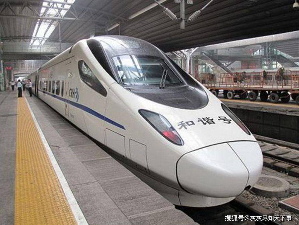 高铁和动车有什么区别"坐高铁"的说法居然是错的!