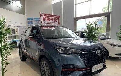 2021长安cs55新款蓝鲸版,长安cs75蓝鲸版2021款 鉴赏长安cs55 plus蓝鲸版!