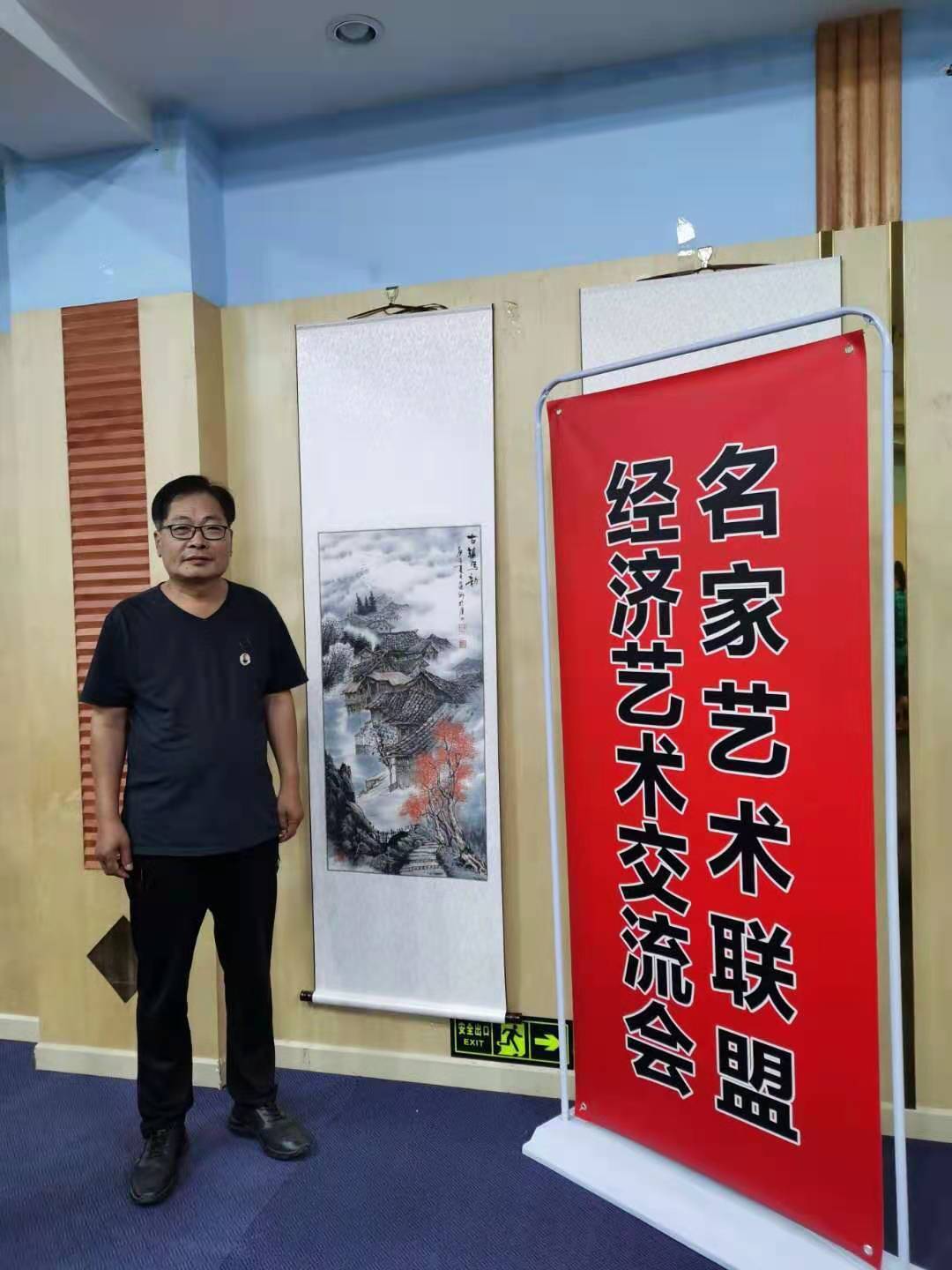 名家艺术图片说明:名家艺术沙龙签约书画家李道乡作品