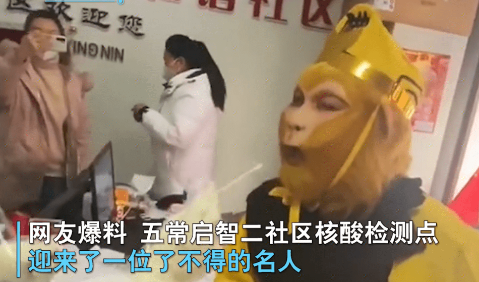 1月30日,黑龙江五常,启智第二社区一个非常了不起的认为来到核酸检测