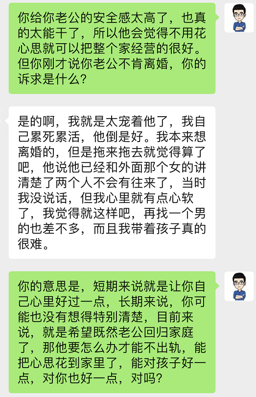 我怎么发现我老公婚内出轨的?