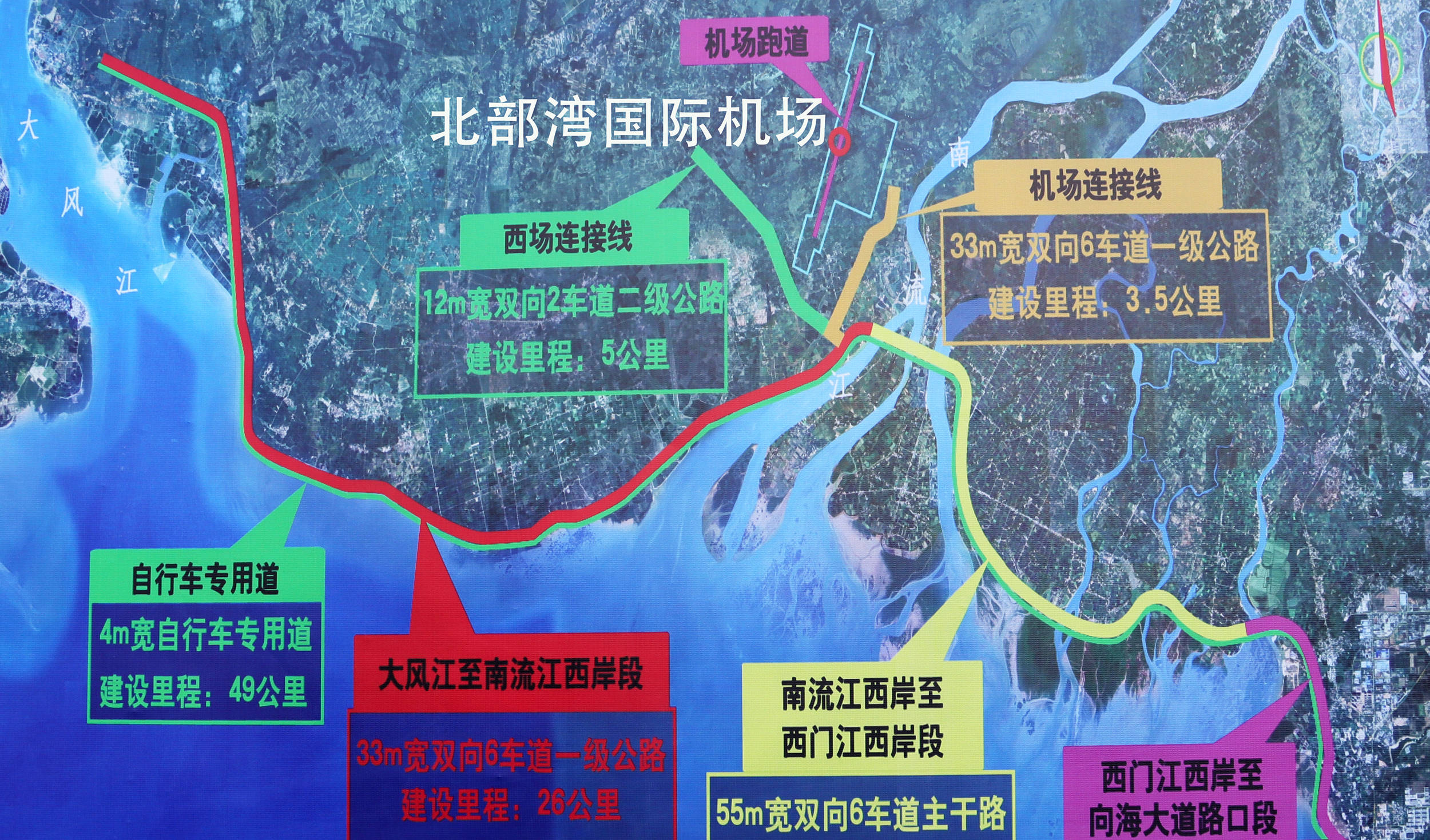 原创北海第二机场最新命名:北部湾国际机场,力争明年开工建设