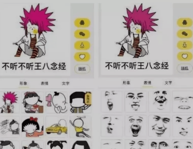 在