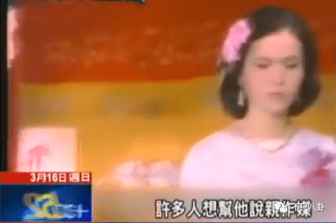 台湾媒体报道说,林月云年轻的时候很多人都要给她做媒,但她却因为工作