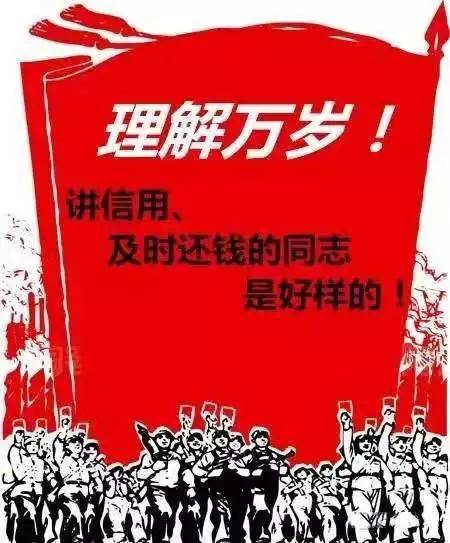 还账刻不容缓抓紧时间还钱放下一切理由同时也希望久催不还的客户还会