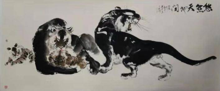 画坛虎痴臧其华书画作品赏析