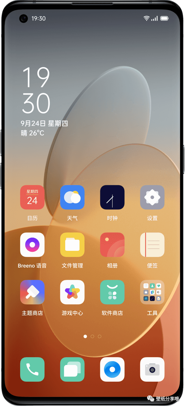 今年九月末,oppo正式发布了全新的coloros11系统,新系统主要围绕