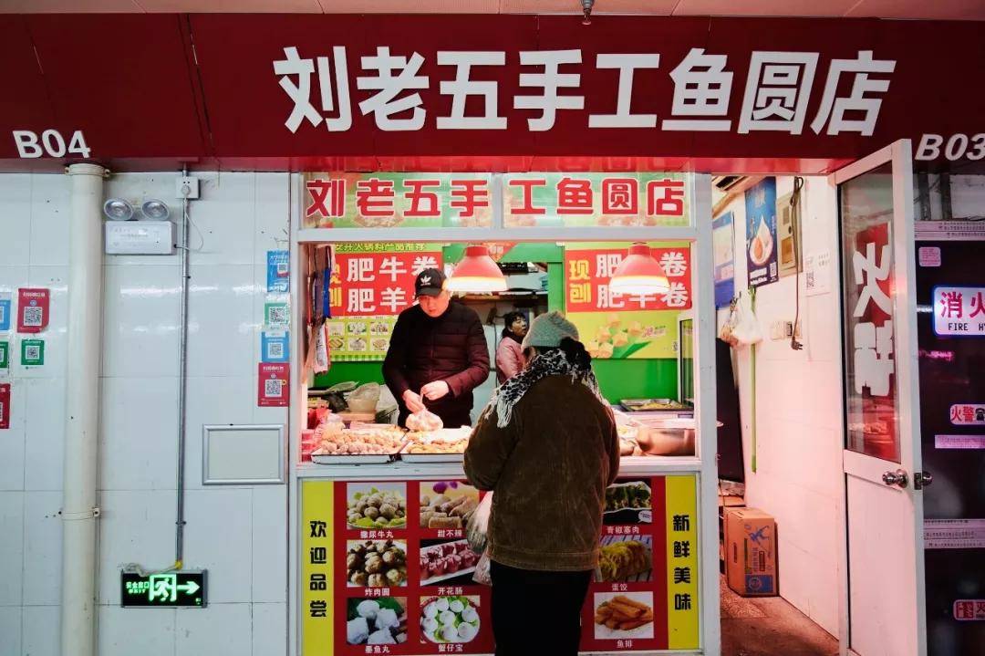 b04区的刘老五手工肉圆店的夫妇俩原来在玄武区卖酱牛肉,盘下这家店