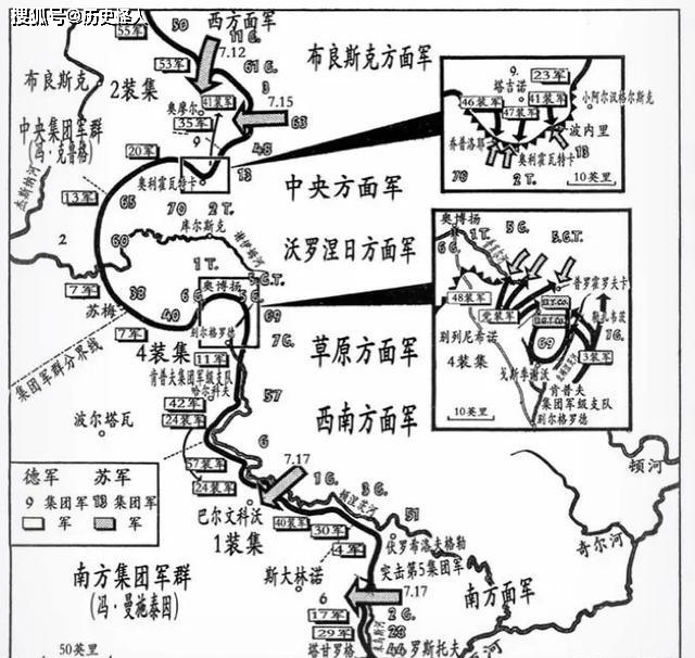 苏军顿河方面军在歼灭德军第6集团军后,辖下集团军又被派往了哪?
