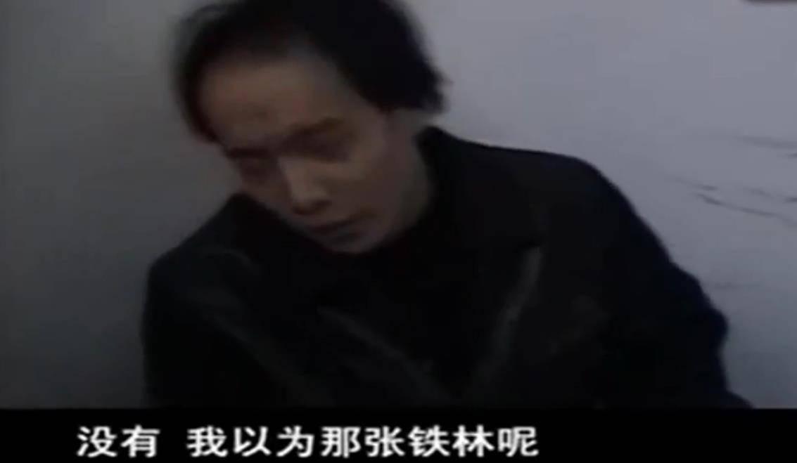 后来审讯绑匪才得知,他们一直以为自己绑架的是张铁林,绑架吴若甫只是