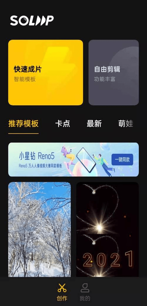 快手上市视频20时代即将来袭拿部手机拍拍拍就能赚不少
