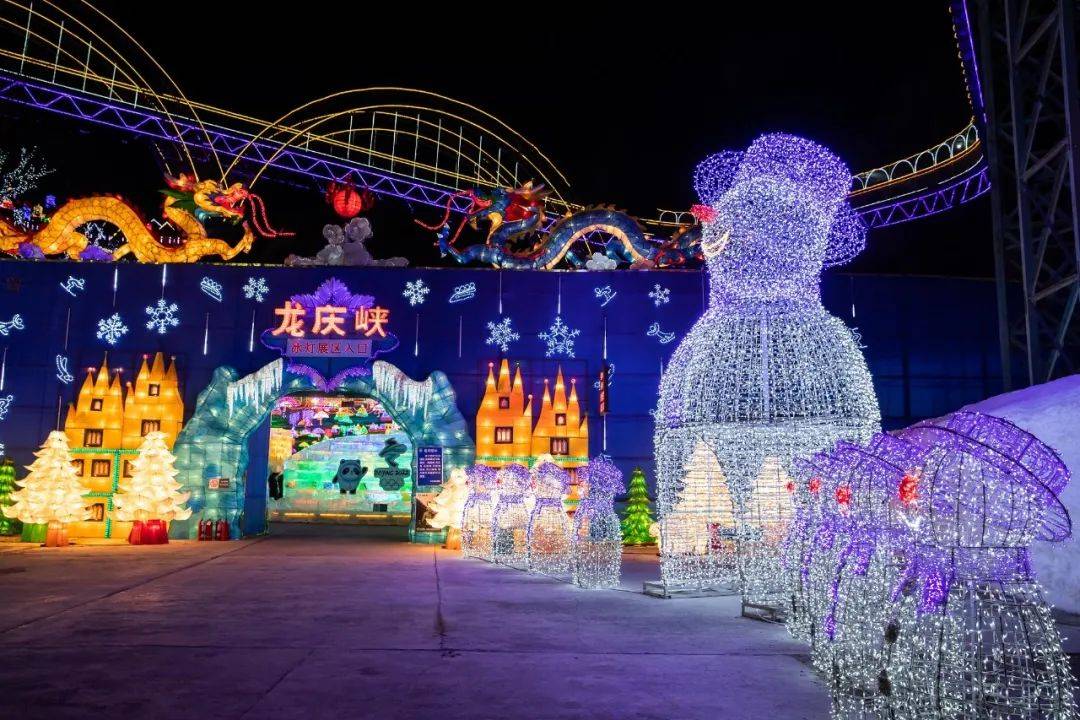 在延庆以北地带,龙庆峡的冰灯节,石京龙的滑雪胜地.