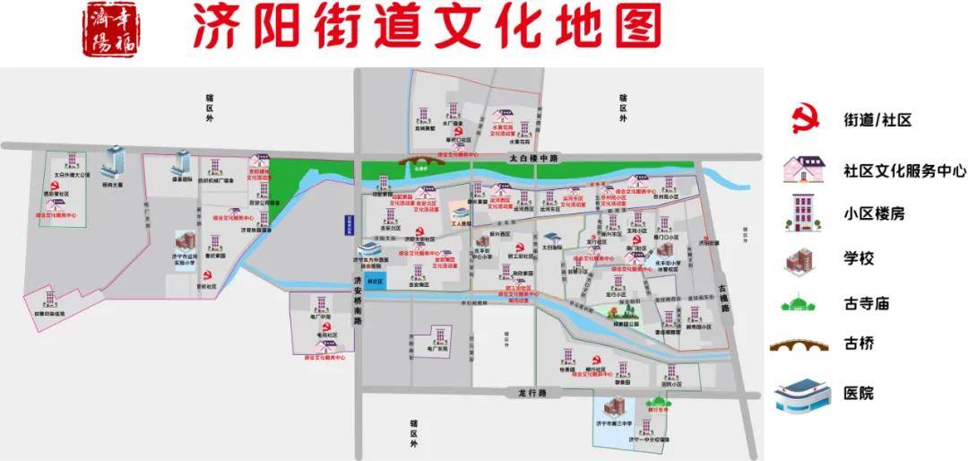 共同关注!济宁市任城区最全"文化地图 " 来啦