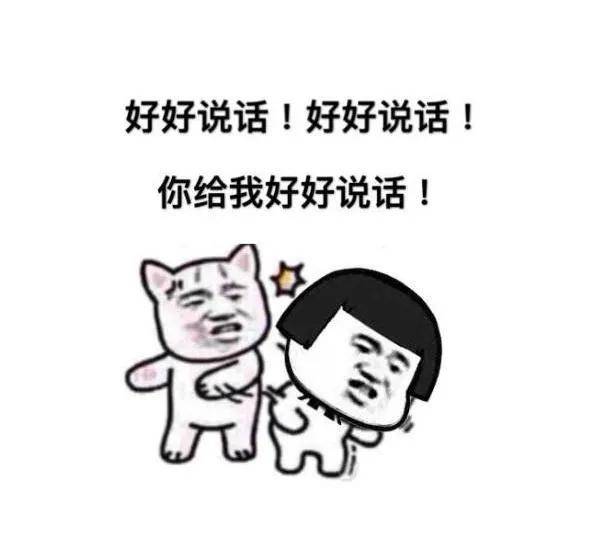 好好干活吧,小编