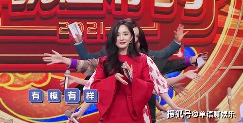 牛年春晚即将上演各路明星摩拳擦掌杨幂王一博首登激动