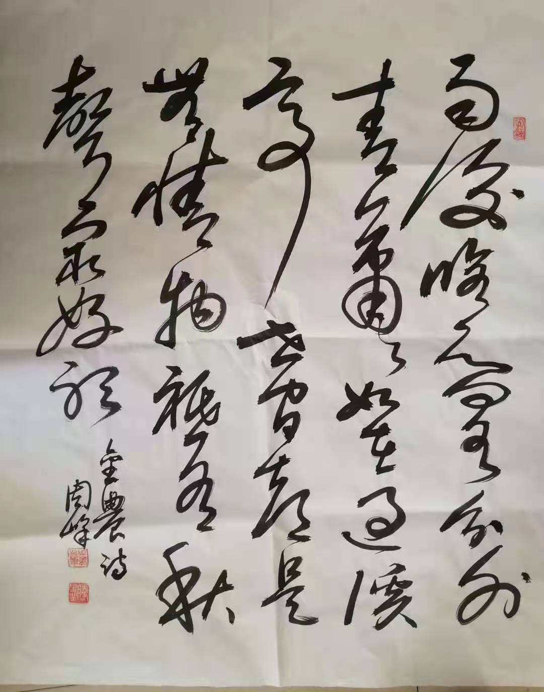 当代著名书画家周峰书画作品欣赏_书法