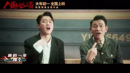 刘德华肖央互换人生又怎样?决定人生高度的还是习惯