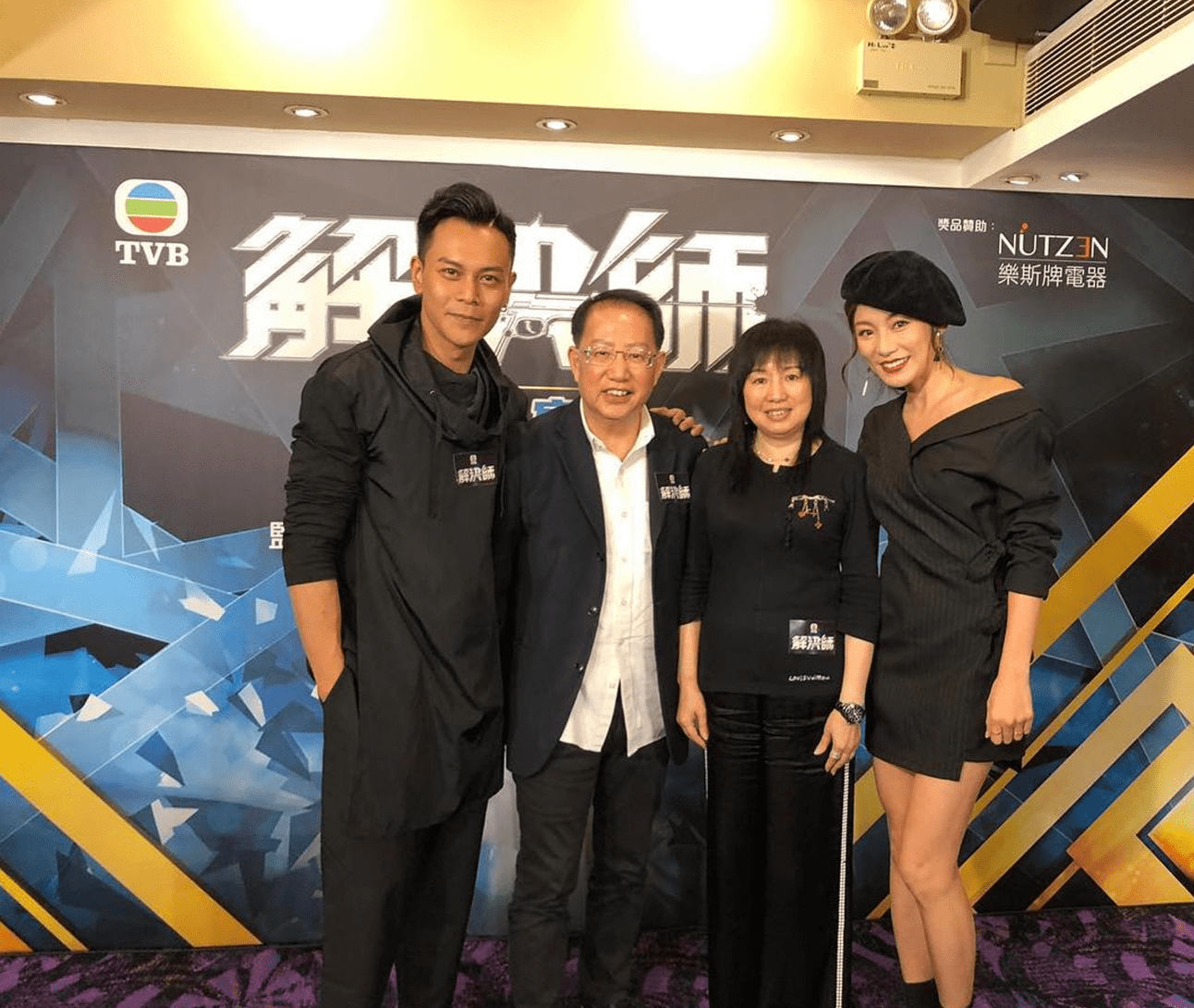 原创李天翔离巢tvb首做男主角新剧与郭羡妮合作获金牌监制赏识