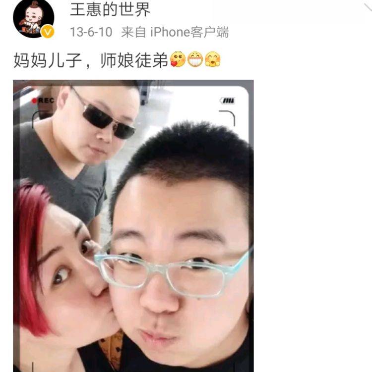 郭德纲的老婆王惠才是最心机的把郭麒麟俩父子吃得死死的