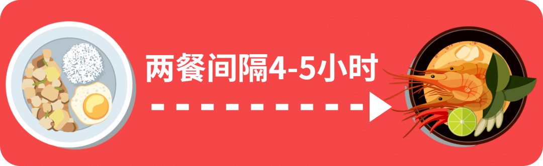 两餐之间时间不能相隔太长,如果坚持用药但未按时吃饭,也会引起低血糖