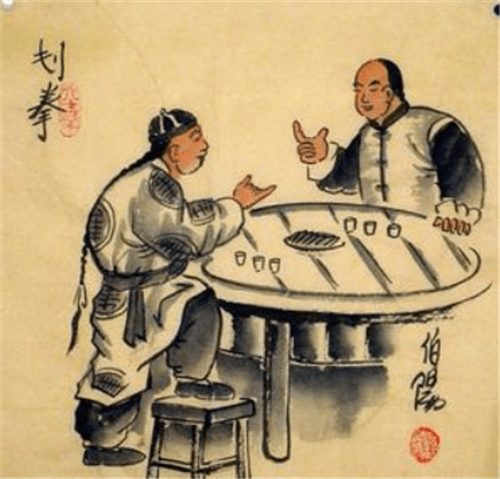 流传千年的划拳辞令五魁首六六顺是啥意思你知道吗