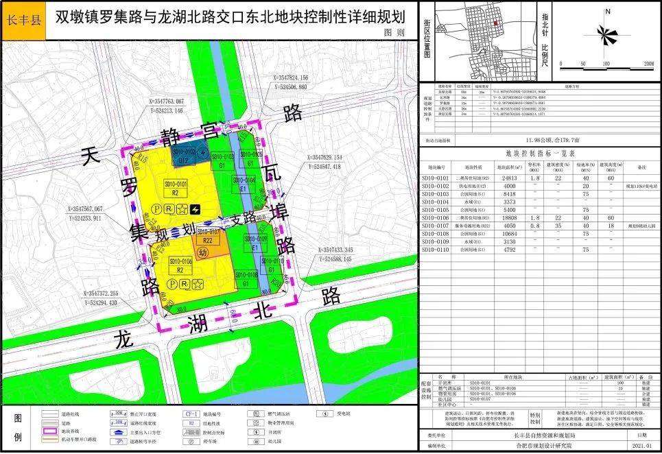 区位:规划地块位于双墩镇东部,双凤湖以西,距离合肥市区约11km.