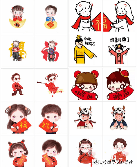 2021最新情头 牛年最新高清可爱呆萌情侣头像