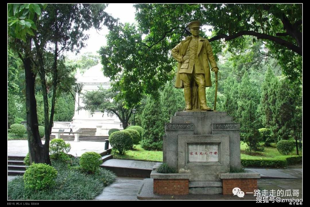 广州行 之 "黄花岗"_烈士