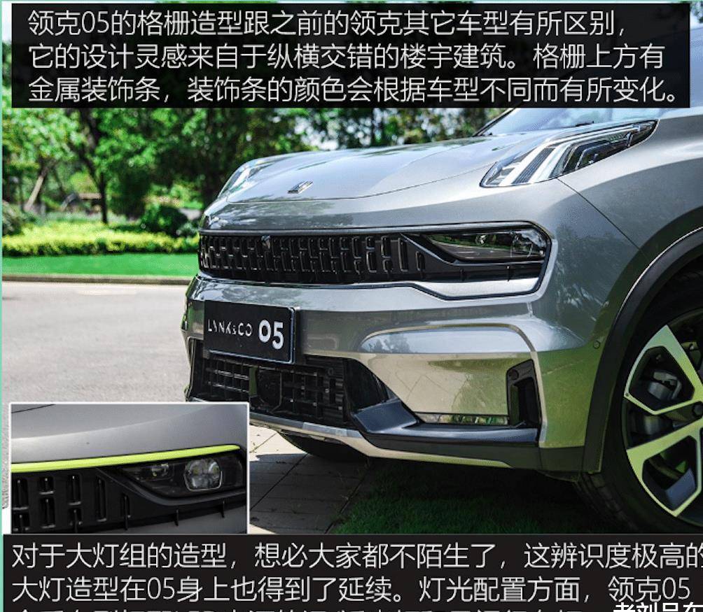 看上去非常有个性;下保险杠的样式也比较运动,以至于车头的整体感觉