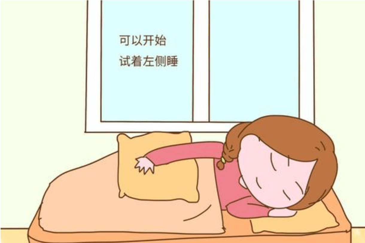 妈妈怀孕了,睡姿有讲究,教你正确的孕妈睡姿