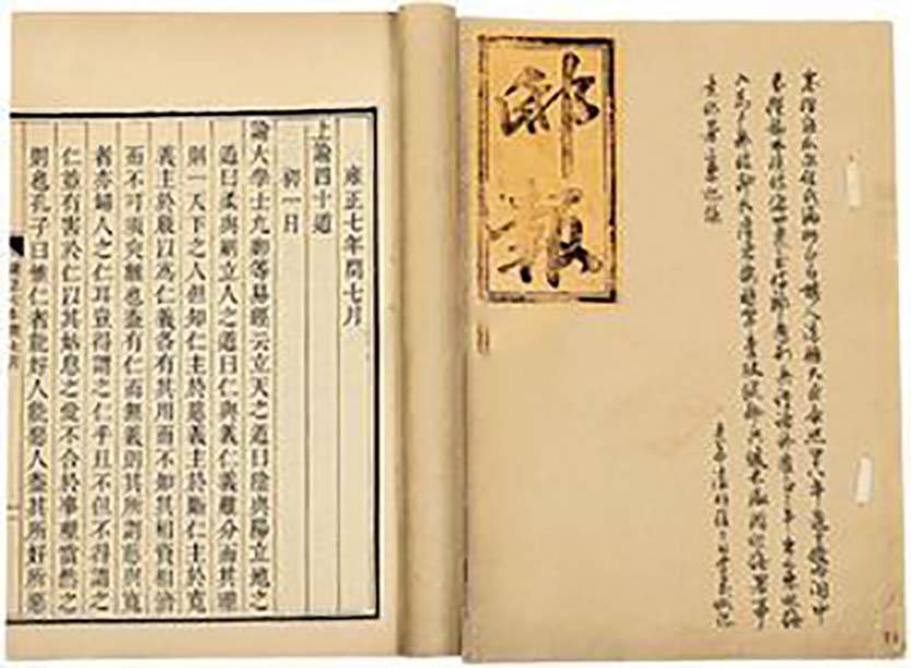 邸报邸报:是我国古代官方报纸的通称,大约起始于唐代.