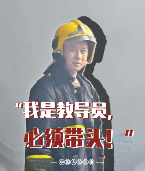 陈陆乘风破浪的搏击者感动中国2020