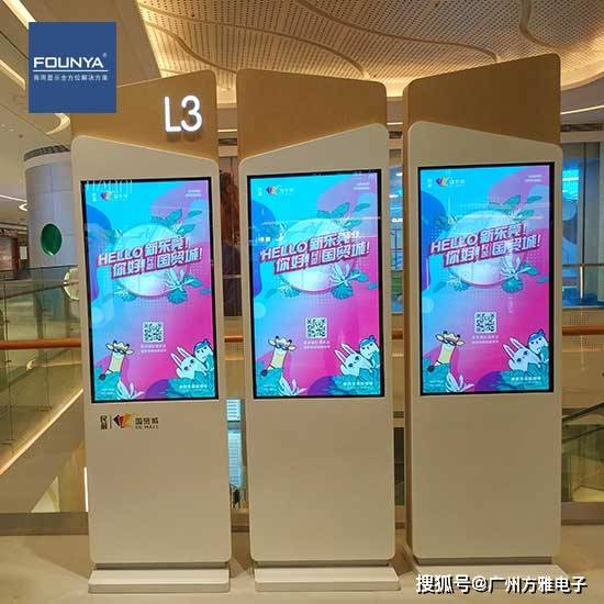 液晶广告机逐步走向个性化定制