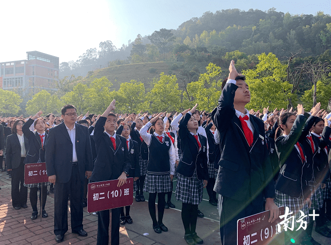 今天上午8:40分,中山市第一中学举行开学仪式,在庄严的国歌声中,高中