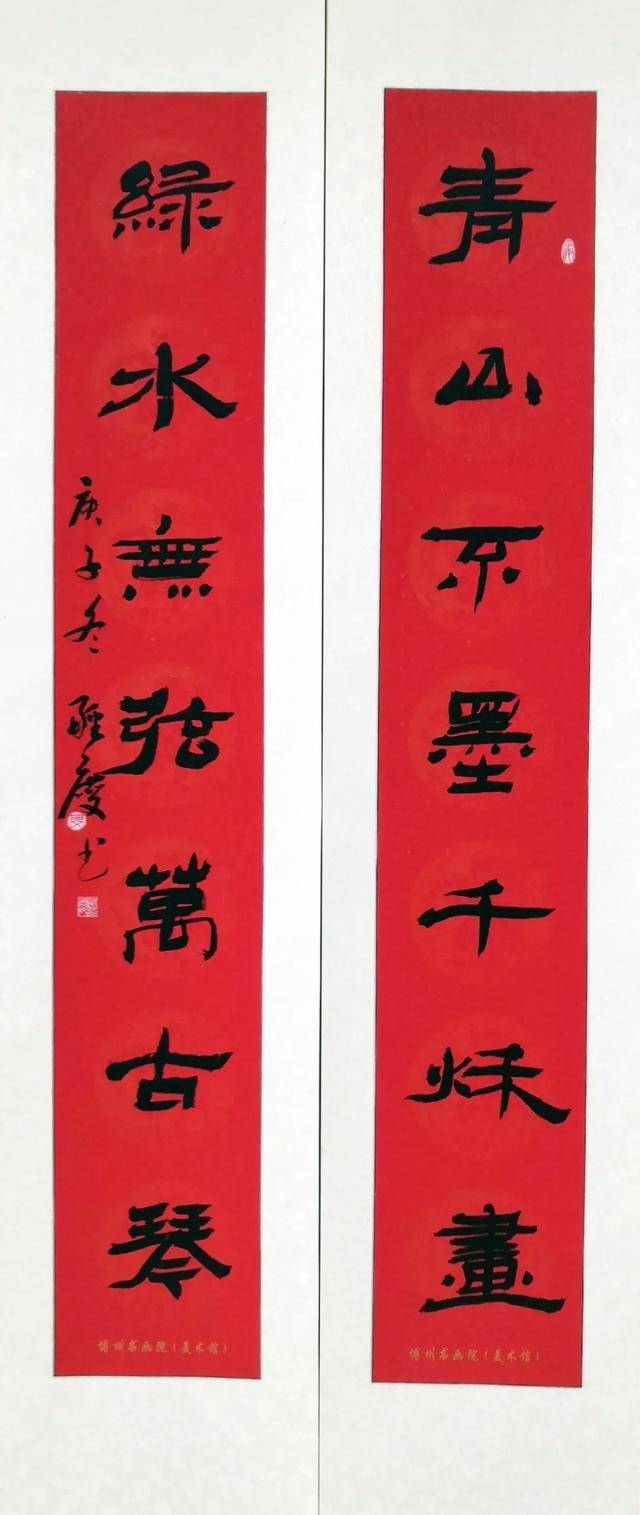 开启新征程 奋进新时代—博州2021迎新春美术书法作品