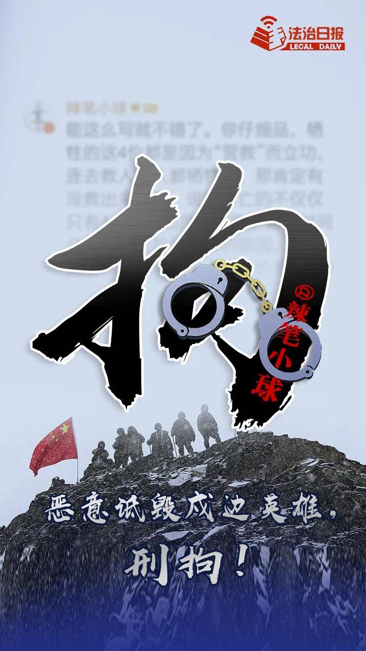 大快刃心!